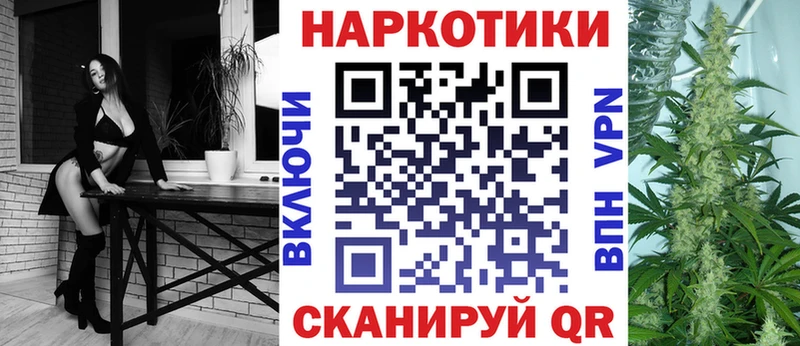 Наркошоп купить Конопля  Меф мяу мяу  Амфетамин  Гашиш  КОКАИН  Бугуруслан