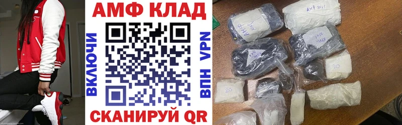 Amphetamine VHQ  Купить где  Бугуруслан 