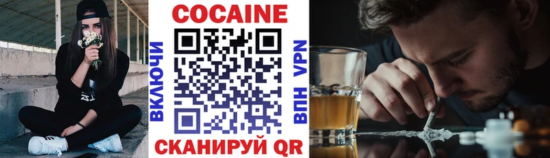 Cocaine 99%  Купить закладки  Бугуруслан 