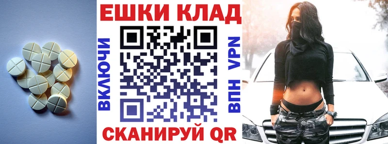 Экстази 280мг  Купить где  Бугуруслан 