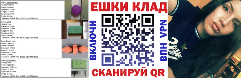 Ecstasy TESLA Бугуруслан