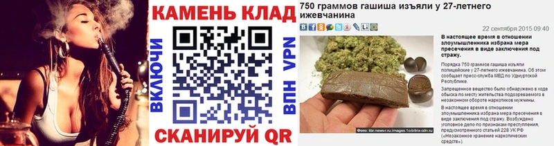 ГАШ 40% ТГК  Купить закладки  Бугуруслан 