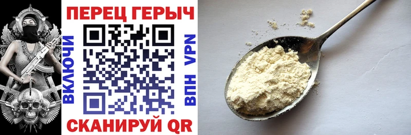Героин хмурый  Купить где  Бугуруслан 