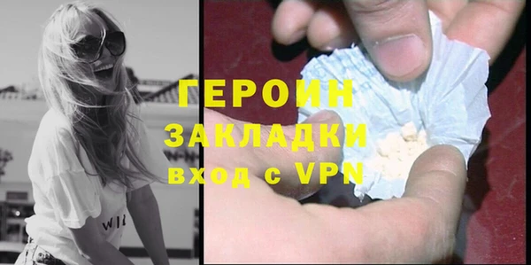 ПСИЛОЦИБИНОВЫЕ ГРИБЫ Инсар