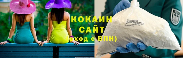 кокаин VHQ Инта