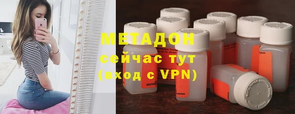 марихуана Иннополис