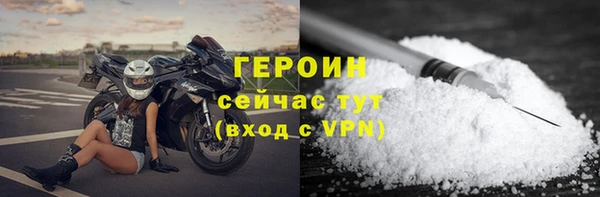 кокаин VHQ Инта