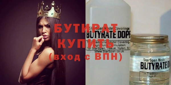 ПСИЛОЦИБИНОВЫЕ ГРИБЫ Инсар