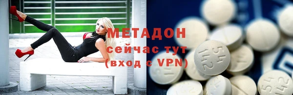 марихуана Иннополис