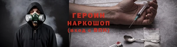 кокаин VHQ Инта