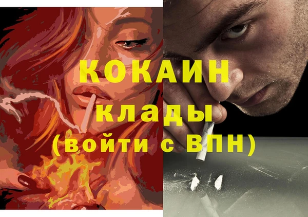кокаин VHQ Инта