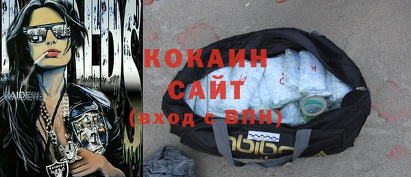 кокаин VHQ Инта
