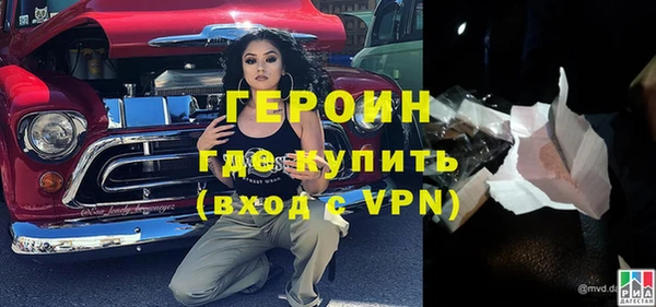 ПСИЛОЦИБИНОВЫЕ ГРИБЫ Инсар