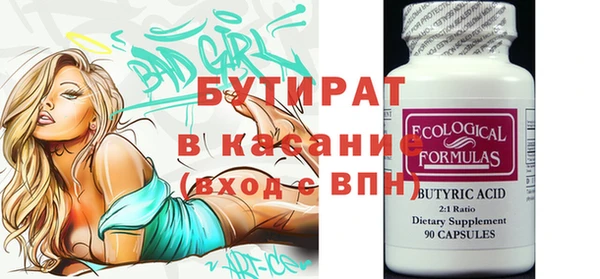 марихуана Иннополис