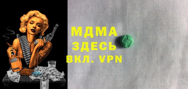 марихуана Иннополис