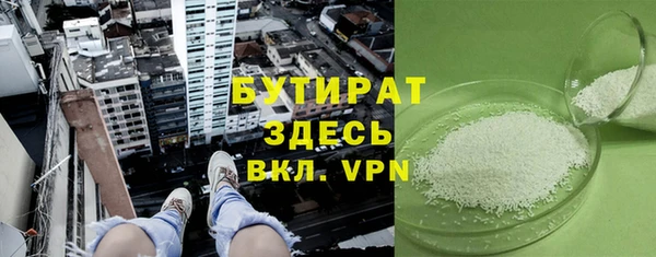 ПСИЛОЦИБИНОВЫЕ ГРИБЫ Инсар