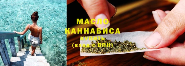 марихуана Иннополис