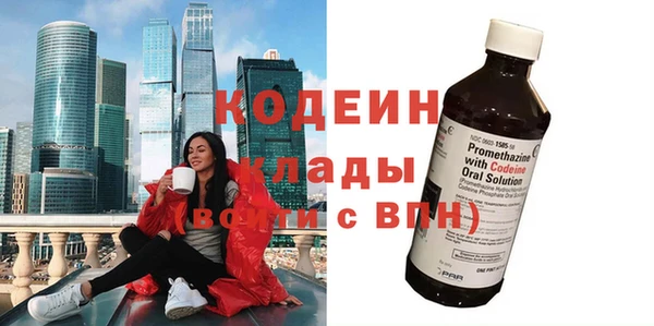марихуана Иннополис