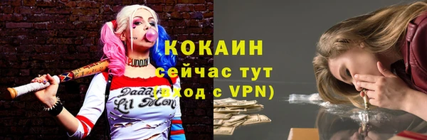 кокаин VHQ Инта