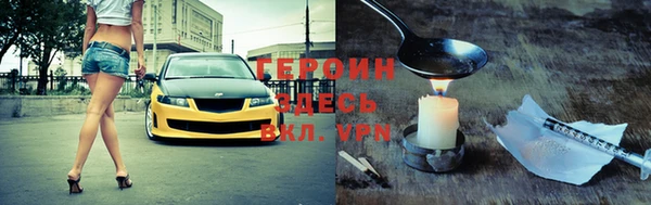 кокаин VHQ Инта