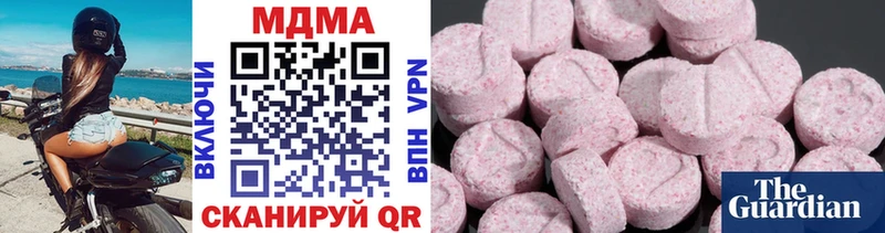 МДМА кристаллы  Купить где  Бугуруслан 
