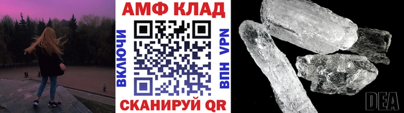 МЕТАМФЕТАМИН пудра  Купить закладки  Бугуруслан 