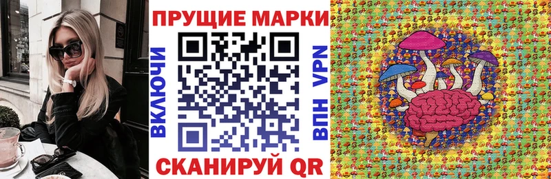 Марки N-bome 1,8мг  Купить  Бугуруслан 