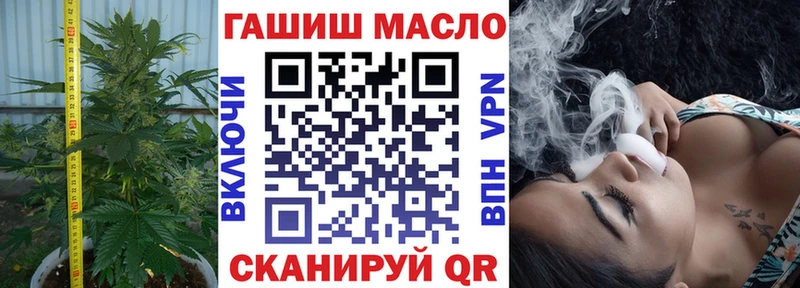 Дистиллят ТГК вейп  Купить закладки  Бугуруслан 