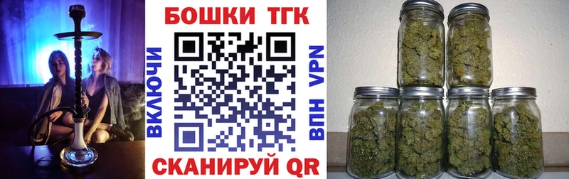 Конопля индика  Купить где  Бугуруслан 